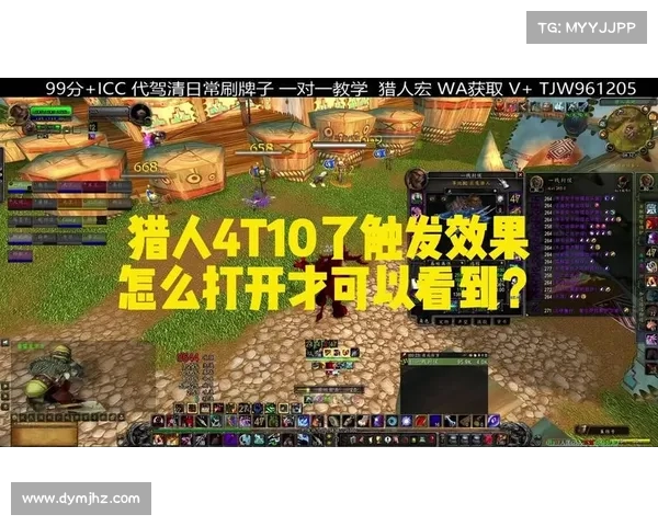 魔兽世界大脚插件:隐藏动作条的绝妙方法