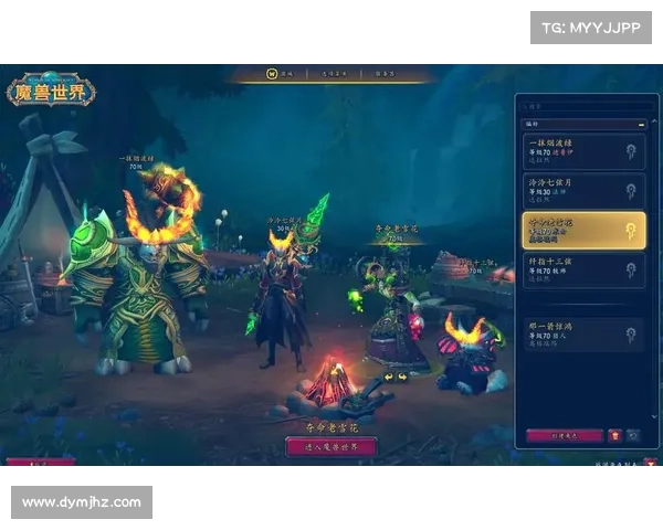 魔兽世界盗贼：双武器之道